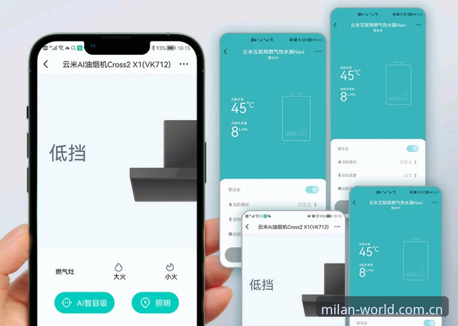 资深用户分享：米兰APP安装全攻略与实战心得，从下载到注册一步到位